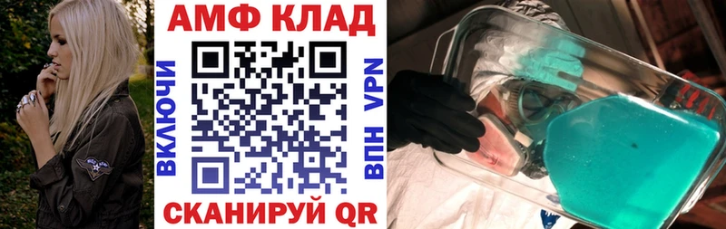 АМФЕТАМИН 98%  Полярные Зори 