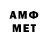 Мефедрон mephedrone Polin a