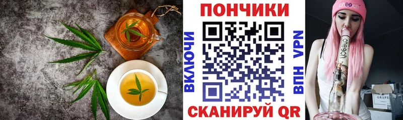 Cannafood конопля  KRAKEN как зайти  нарко площадка наркотические препараты  Полярные Зори 