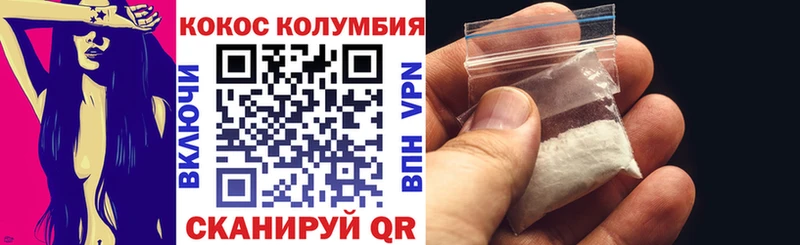 хочу   Полярные Зори  Кокаин 99% 