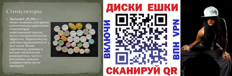 Экстази круглые  Полярные Зори 