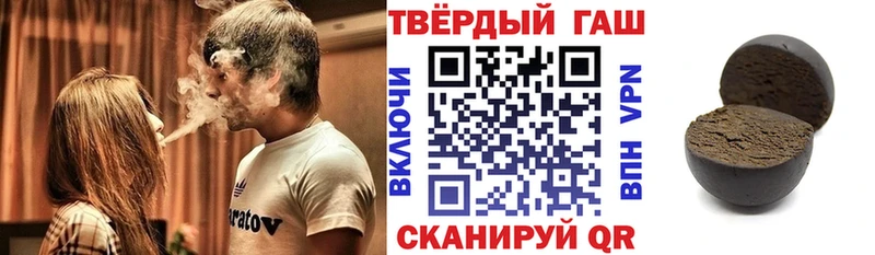 Гашиш Premium  Полярные Зори 