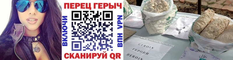Героин гречка  Полярные Зори 