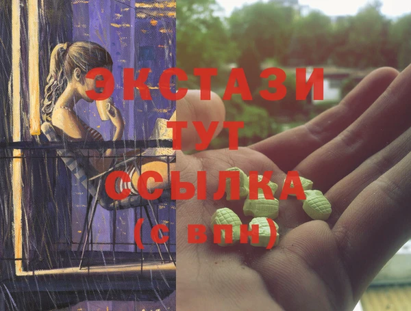 марки lsd Армянск