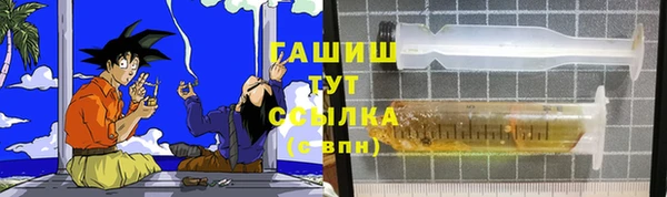 марки lsd Армянск