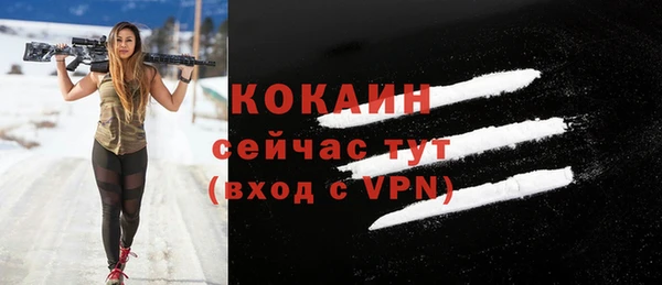 героин Арсеньев