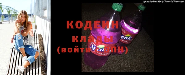 героин Арсеньев
