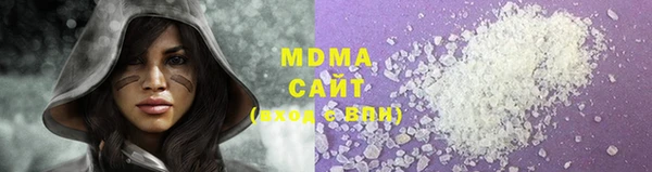 мдпв Аркадак