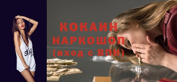 героин Арсеньев