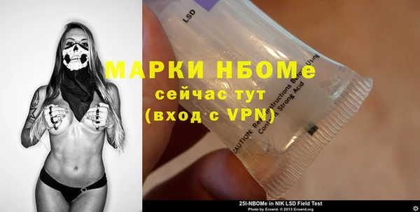 марки lsd Армянск