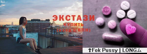 марки lsd Армянск