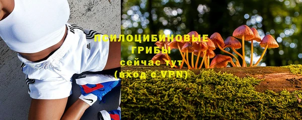 героин Арсеньев