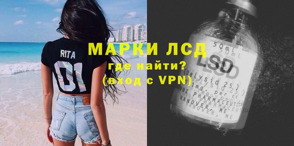 героин Арсеньев