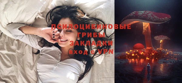 героин Арсеньев