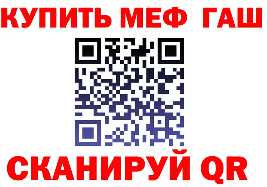 ГАШ гарик зеркало это KRAKEN Полярные Зори