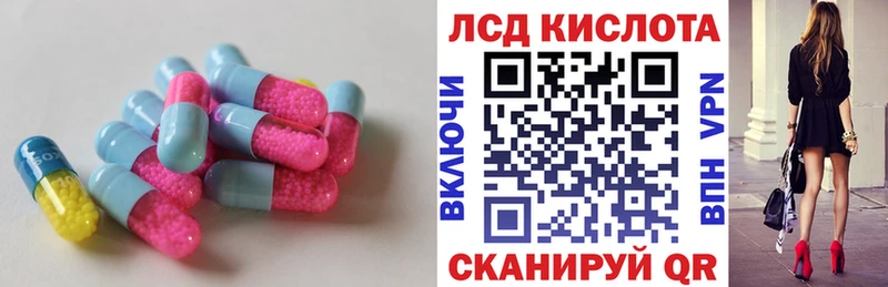 Лсд 25 экстази кислота  как найти наркотики  Полярные Зори 