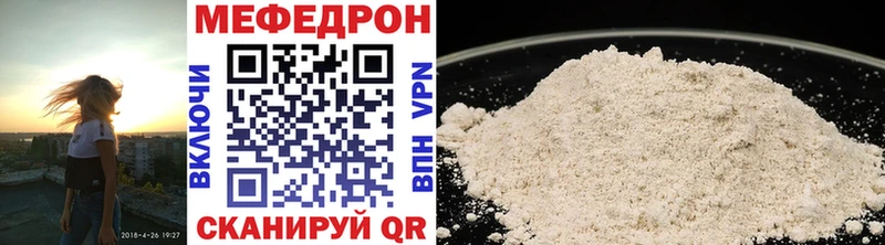 закладки  Полярные Зори  Мефедрон мяу мяу 