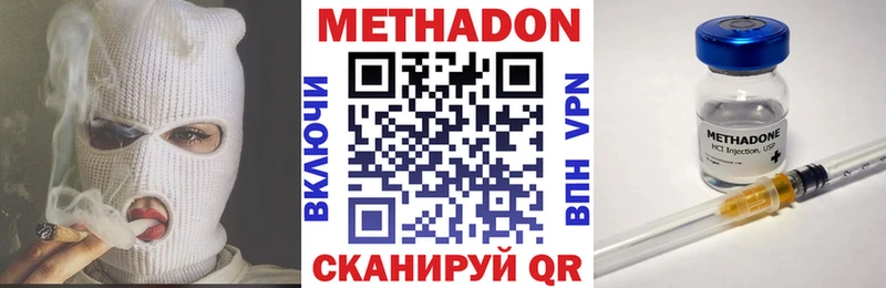 Метадон мёд  кракен зеркало  Полярные Зори 