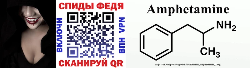 Метамфетамин винт hydra tor Полярные Зори