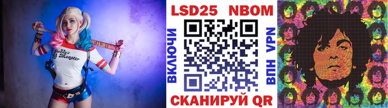 цены наркотик  omg как зайти  Марки N-bome 1,8мг  Полярные Зори 