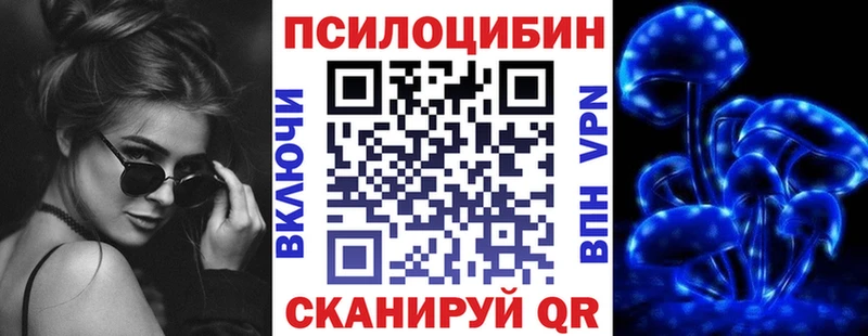 Галлюциногенные грибы ЛСД как найти mega зеркало Полярные Зори